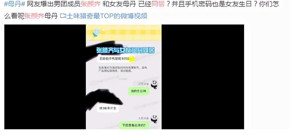 解散|R1SE无效解散,团队合体录制鹅厂年度综艺!