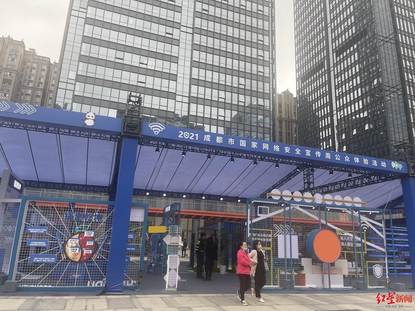 小七|网络安全大体检，这场体验活动带你边玩边学安全“冲浪”