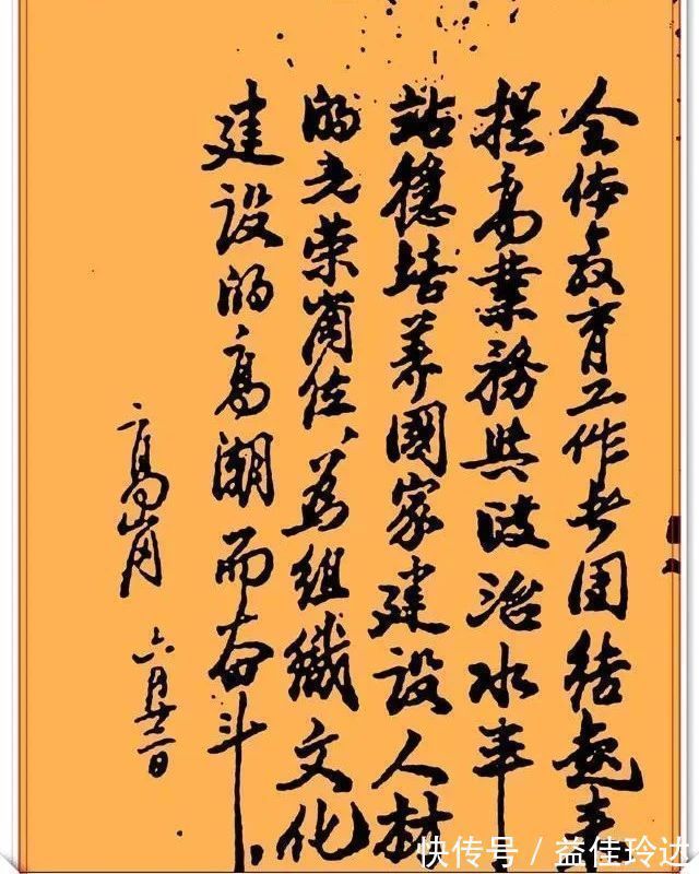 书法|高岗精美草书作品欣赏,网友:爽劲洒脱、形神兼备