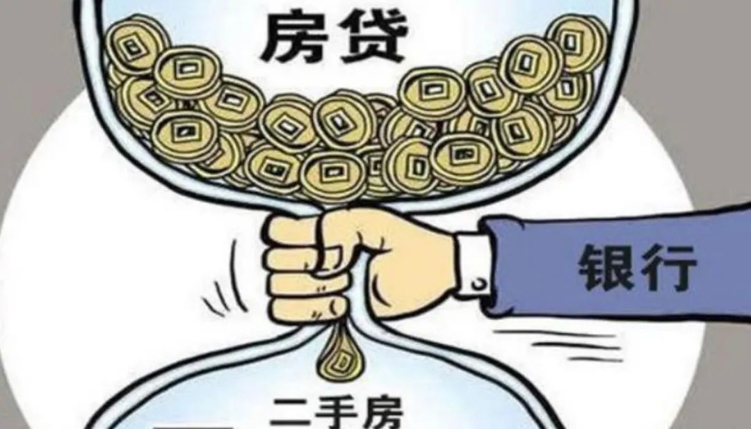 公证书|二手房贷款借款人需要哪些条件和资料？
