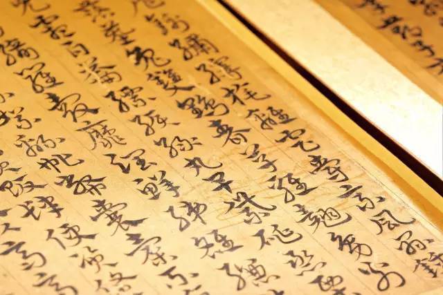 汉字&书法，是中国艺术的最高境界