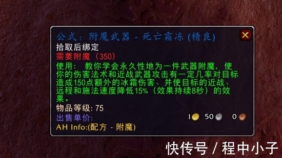 boss|魔兽TBC：火焰节降临，4大奖励全面分析，寒冰之王掉落6紫1蓝