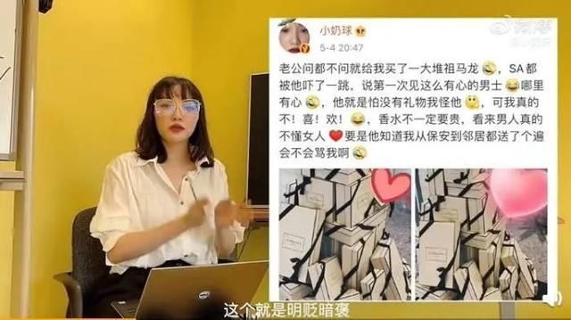 完火|看完火遍全网的凡尔赛文学，我整个人都不好了……