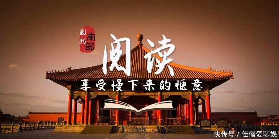 密码|祝勇丨 一个家族的血缘密码