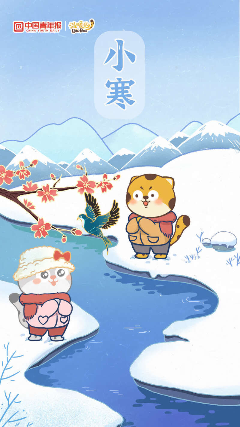 王寂@今日小寒|“小寒连大吕,欢鹊垒新巢”