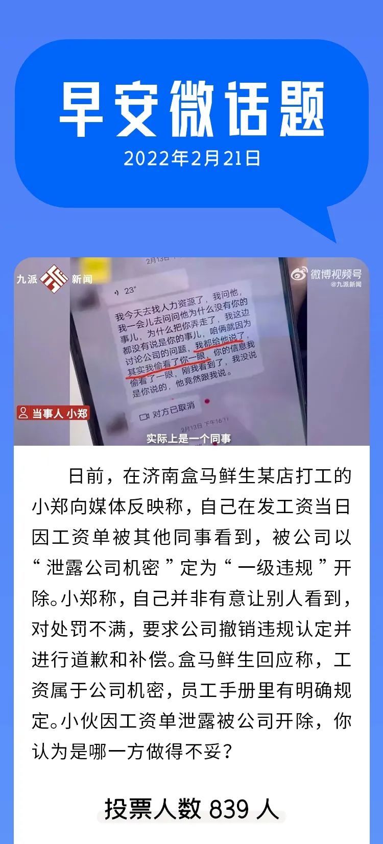 彭年|早安武汉｜武汉又一批学校幼儿园上榜国家级名单！