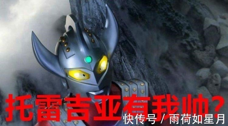 格利姆德|奥特曼 托雷吉亚为什么总是带着面具,他黑化之前长什么样