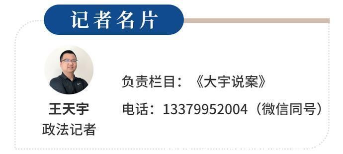 刘军|探案说法“借名买房”究竟靠不靠谱?这些法律风险你要知道