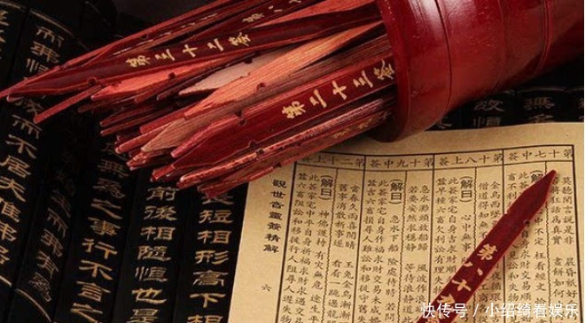 占卜|历史上三位泄露天机的人，他们最后的结局，是否遭到了天谴？