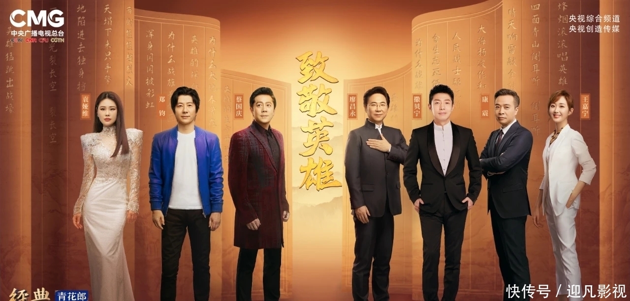 节目 上海电视节白玉兰奖入围名单,综艺单元央视领跑,15席就占了4席