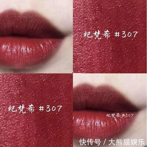 飙升|盘点那些大牌口红中的神仙色号,随便一支都能让你颜值飙升,款款经典!