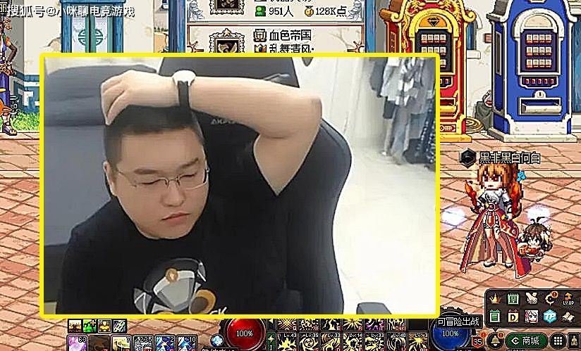 素材|DNF：旭旭宝宝“毁号素材”，茶哥再次上榜，100W直接打水漂