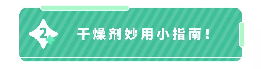 危险品|仅20分钟，8岁娃眼球被溶化！这一危险品家家都有，娃别碰