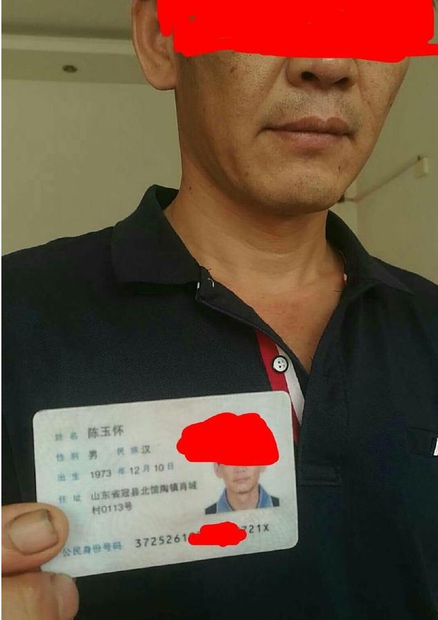 曝光 山东冠县北陶镇黑恶势力高利息逼的家破人散