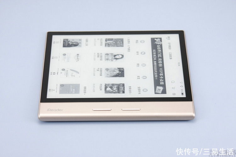 文件夹|全能旗舰阅读设备：掌阅iReader Smart Xs评测