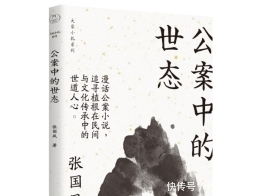 社会|从明清小说看妾与奴的法律地位