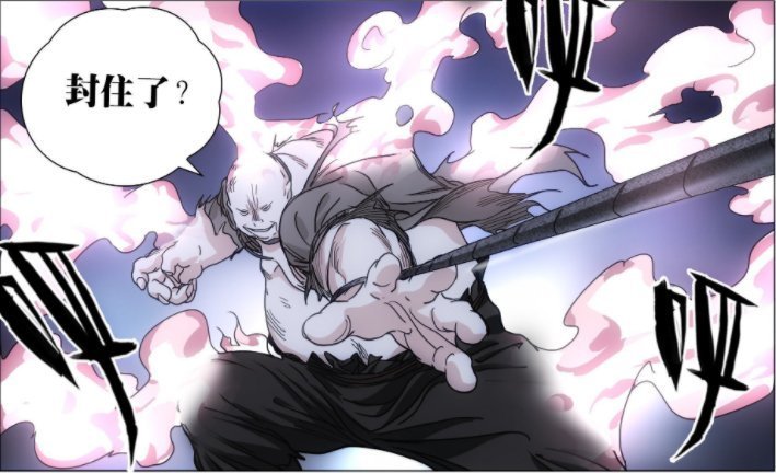 馬仙洪|一人之下:準備萬全的曲彤,阮豐對戰上根器透露的關鍵信息