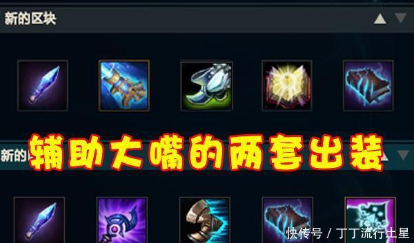 玩家|LOLS10“最冷门ADC”终获加强！但内容却出人意料，拳头逼着玩家转型！