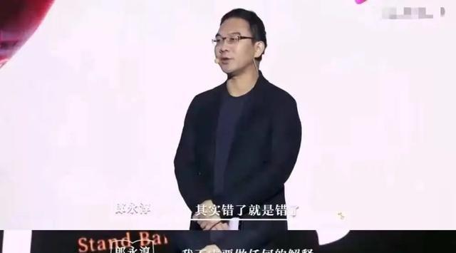 50岁的郎永淳，就这样改写了他的结局，跌落的口碑到底是回不去了