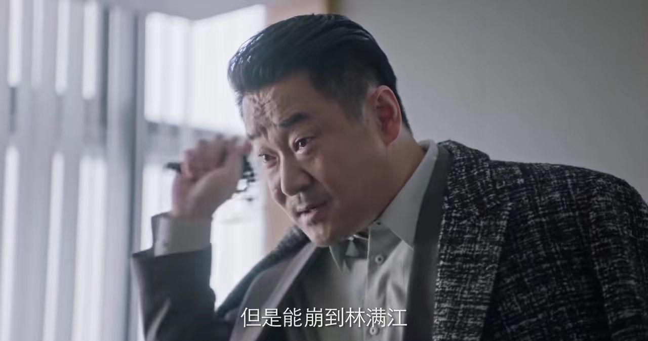 《突围》疑团:十亿交易费,林满江傅长明如何做到天衣无缝?