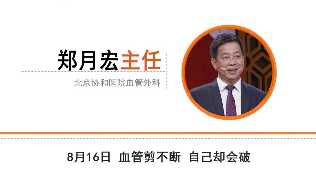 自测|血管有多硬？两个方法，自测动脉硬化风险，提前消除隐患