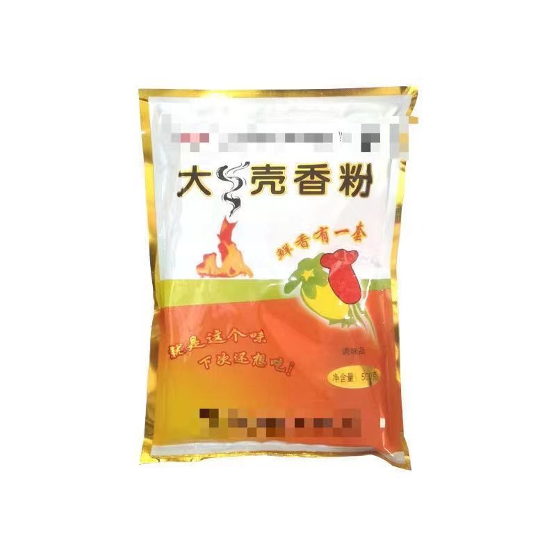 擦边球|“大烟壳”成爆款密码！拼多多平台调味料商家为卖货，打起毒品的“擦边球”