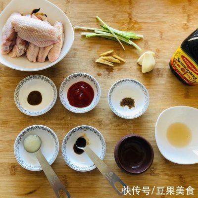 #福气年夜菜#年夜饭快手菜：美极焗鸡翅