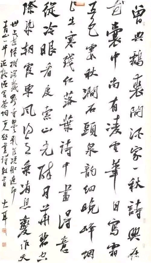 中国书法&当今书法最高奖“兰亭奖”,获奖的人能代表当今最高书法水平吗