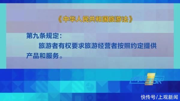 阿龙|全程曝光！购物点890元买的饰品，网上只卖28元！央视记者亲历“低价游”陷阱