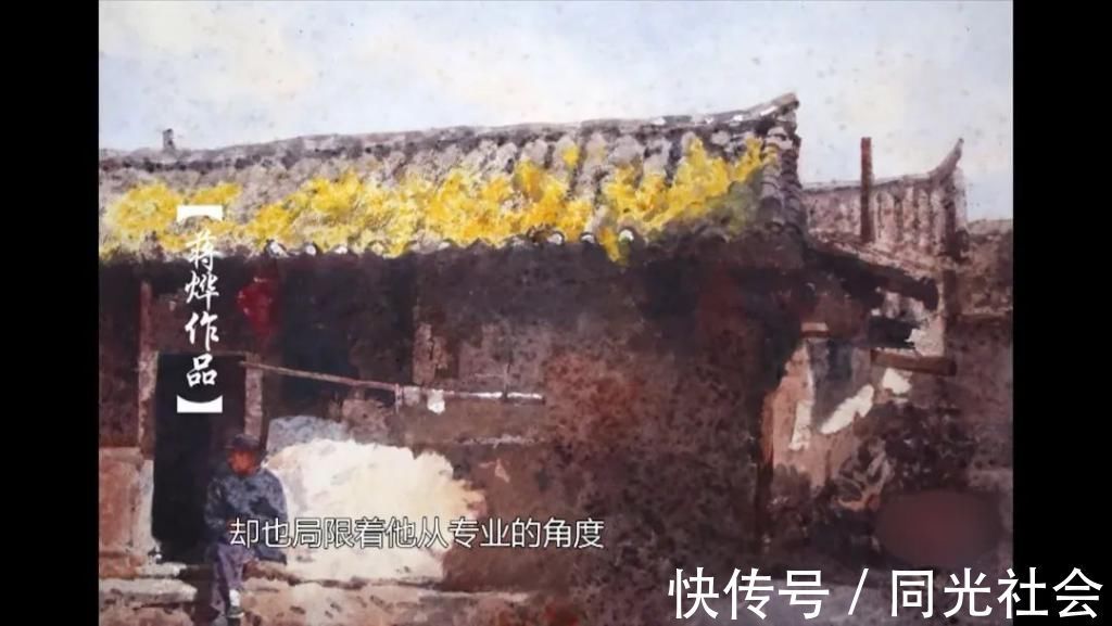 绘画&水韵风采的魅力,湘籍著名水彩画家蒋烨的追梦之路