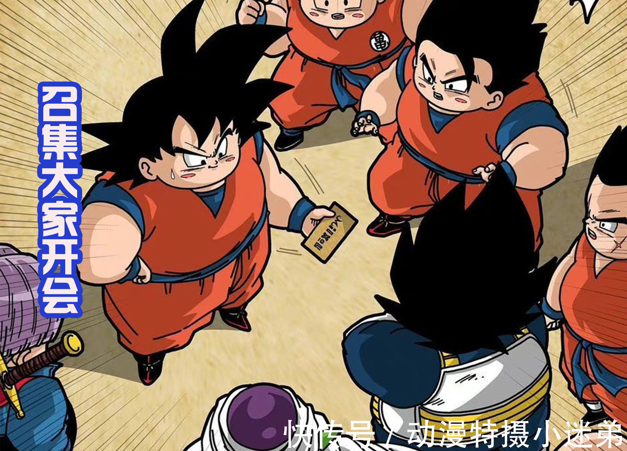 动漫角色|这些动漫角色参加“鱿鱼游戏”,可以无视规则,让主办方欲哭无泪