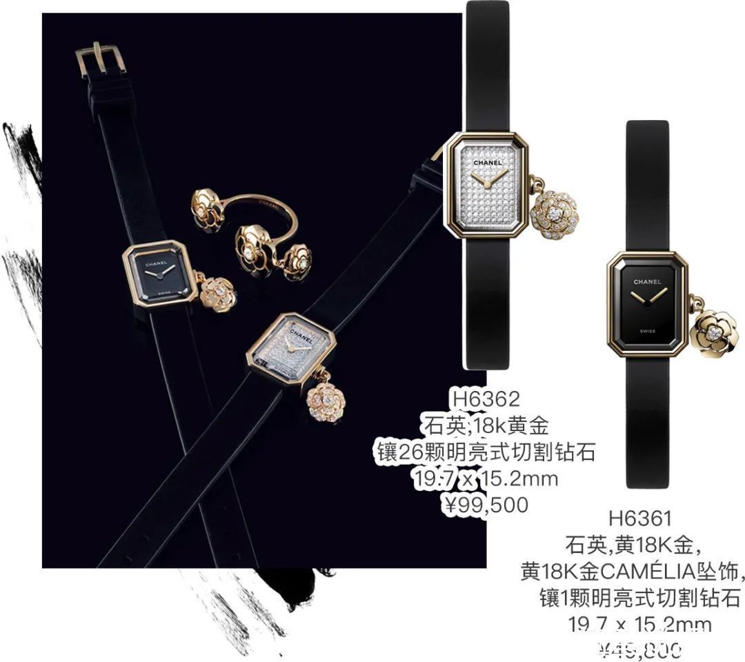 Chanel新表集齐了所有经典元素，比包还香