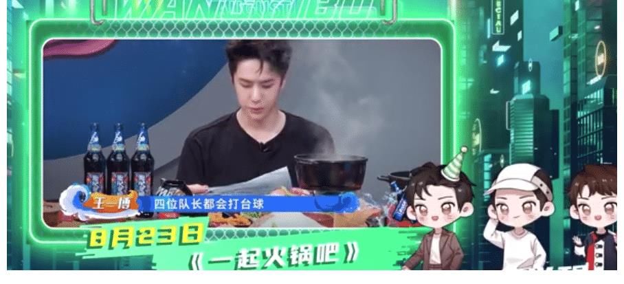 王一博|王一博的“一豹舞界”:一分饰六角同台,全月业务一览