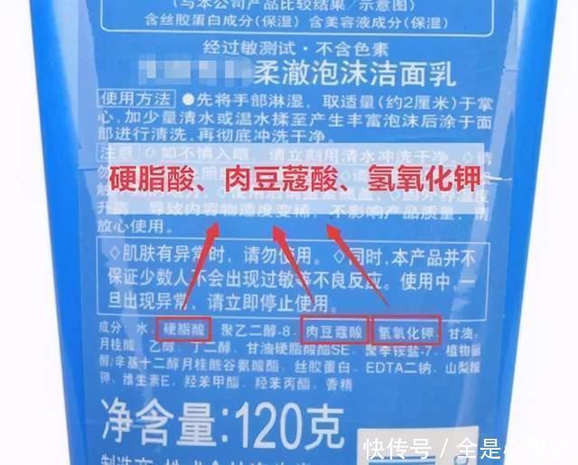 洗面奶|盘点被拉入黑名单的洗面奶，你的洗面奶上榜了吗赶紧看看