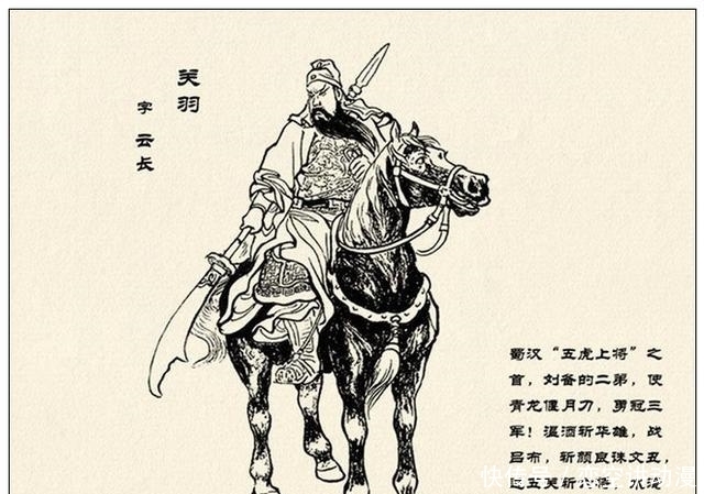 故事|故事连环画:《中国古代武将百猛图绣像》