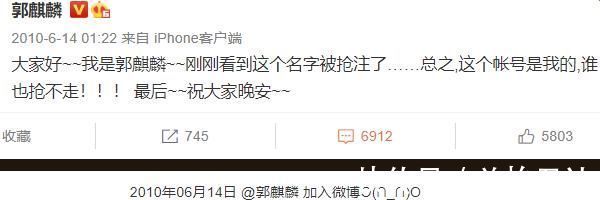 郭麒麟成綜藝大咖，誰注意他的第一條微博？14歲少班主的傲嬌