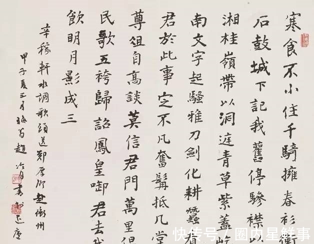 批评|他是近代最出色书家之一,因书法太“丑陋”,被批评声气死