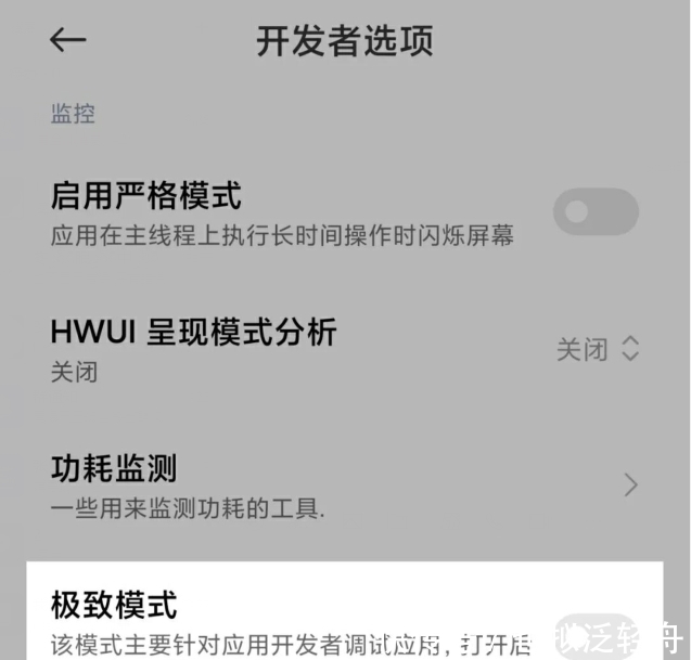 pro+|MIUI 13 被截胡！大厂这个新系统有点东西