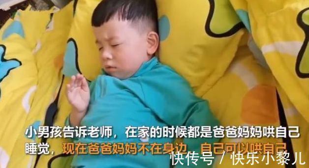 午睡|萌娃幼儿园午睡,“自己哄自己”火了,网友:动作熟练得让人心疼