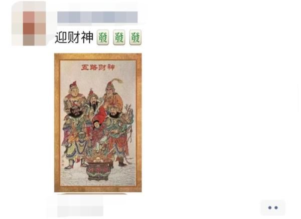 中年|凌晨4点，杭州这里排长队！朋友圈被刷爆！