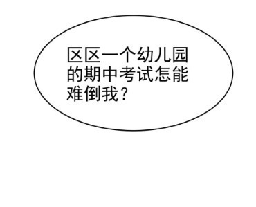 诸葛亮|爆笑:赵子龙被诸葛亮当众点名,从钻石掉到白银,感到万分羞愧!