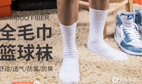 超级工厂|侃侃而谈 篇一百三十一：7家值得收藏的运动袜子金牌代工厂合集，夏日专业低帮运动船袜， 篮球， 足球， 跑步， 五指袜