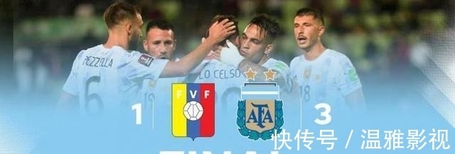 世预赛|世预赛阿根廷3-1轻取！梅西遭严重犯规小腿受伤变形 对方吃红牌