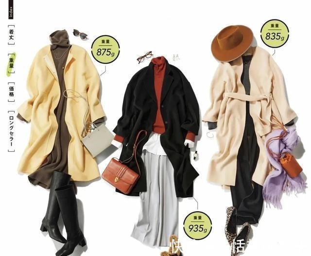 亮色系 40+女性如何远离“大妈感”掌握日系妈妈穿搭技巧，优雅又女人！