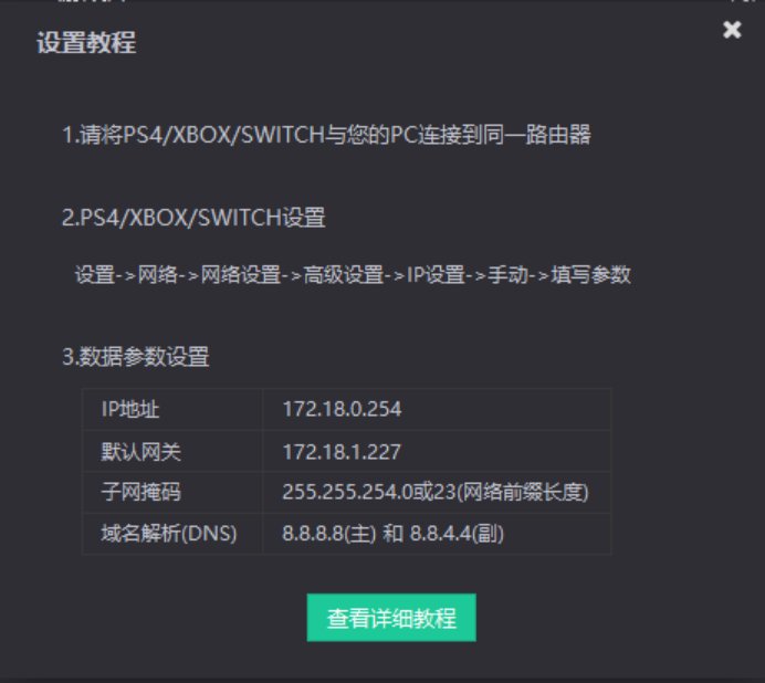 安装|鲜牛加速器教你快速注册安装，加速《英雄联盟》手游