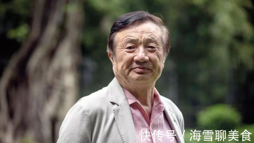 互联网公司|华为任正非花百万请金一南讲课,金一分不要,但提了一个条件