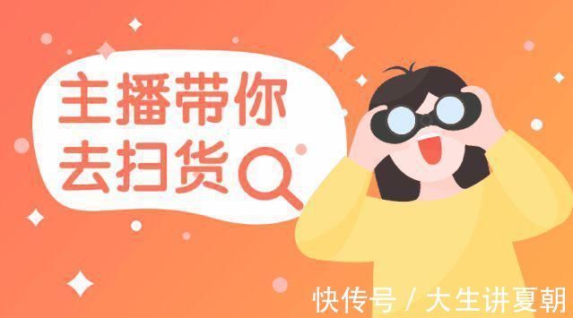 主播带你去扫货 有了这几款口红,你就是这条gai最靓的小仙女!