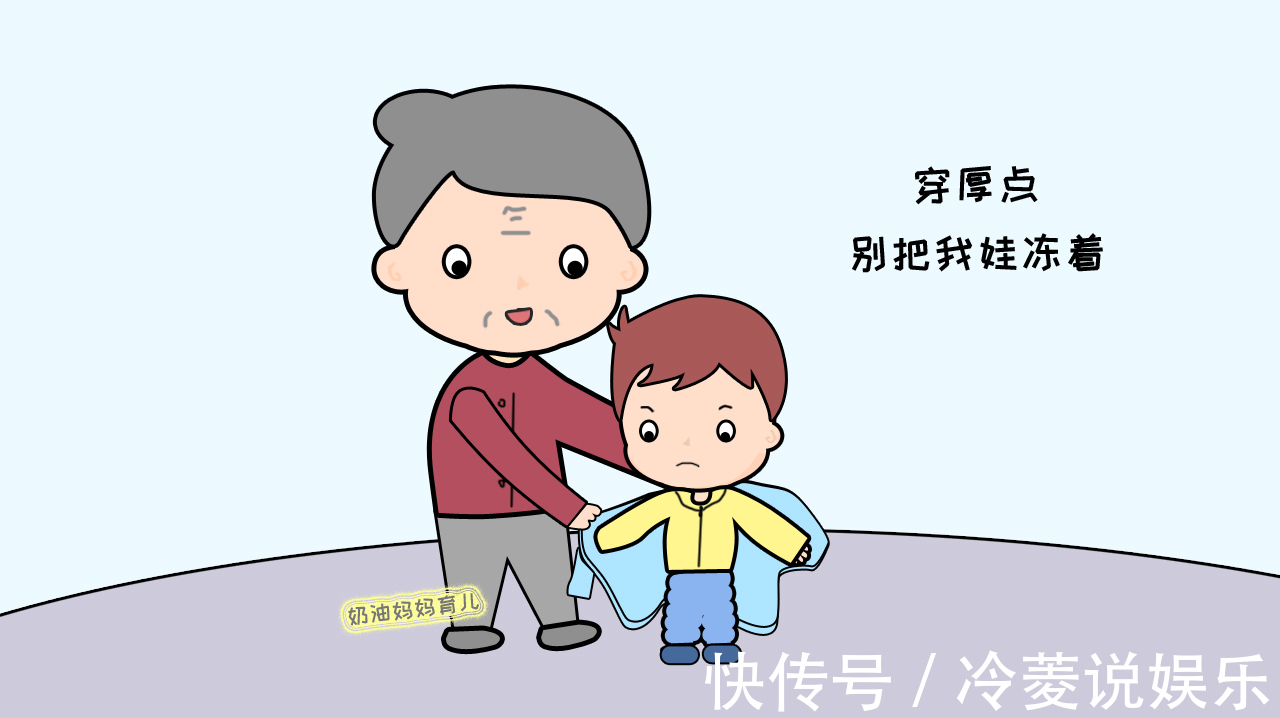 孩子|父母经常说这句话,会让孩子形成胆小自卑的性格,别不以为意