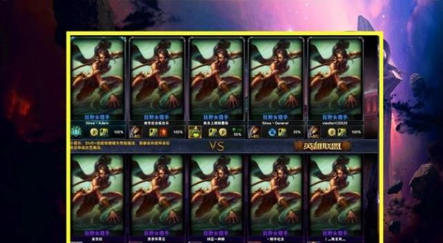 偷取|LOL：克隆赛不忍删除的截图，10个亚索10倍快乐，10猴子出现叛徒