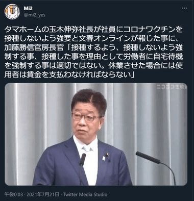 木村拓哉|木村拓哉4千万别墅曝光 背后金主惹众议曾逼下属去嫖娼